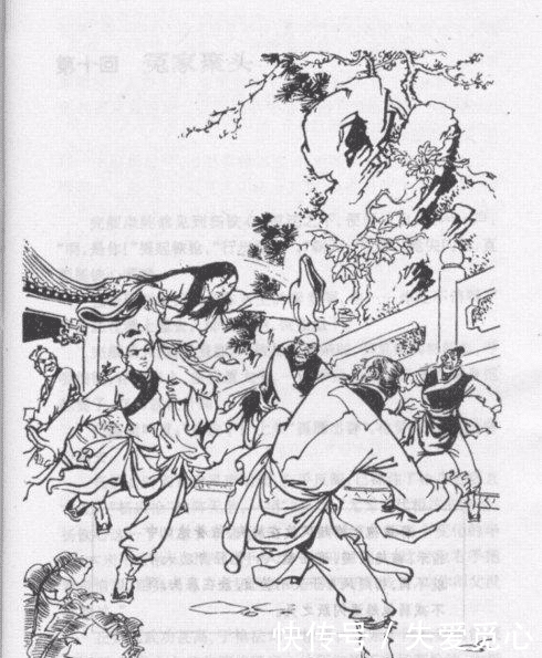 金庸笔下最悲剧的门派!门下共有14人,其中8人身死,3人失踪!