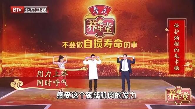 毛巾|用毛巾就能够锻炼背肌，方法简单效果好！