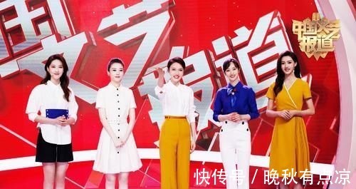 当家花旦|央视综艺频道这档节目时长30分钟却有8位主持人,除了龙洋其余全是实习生!