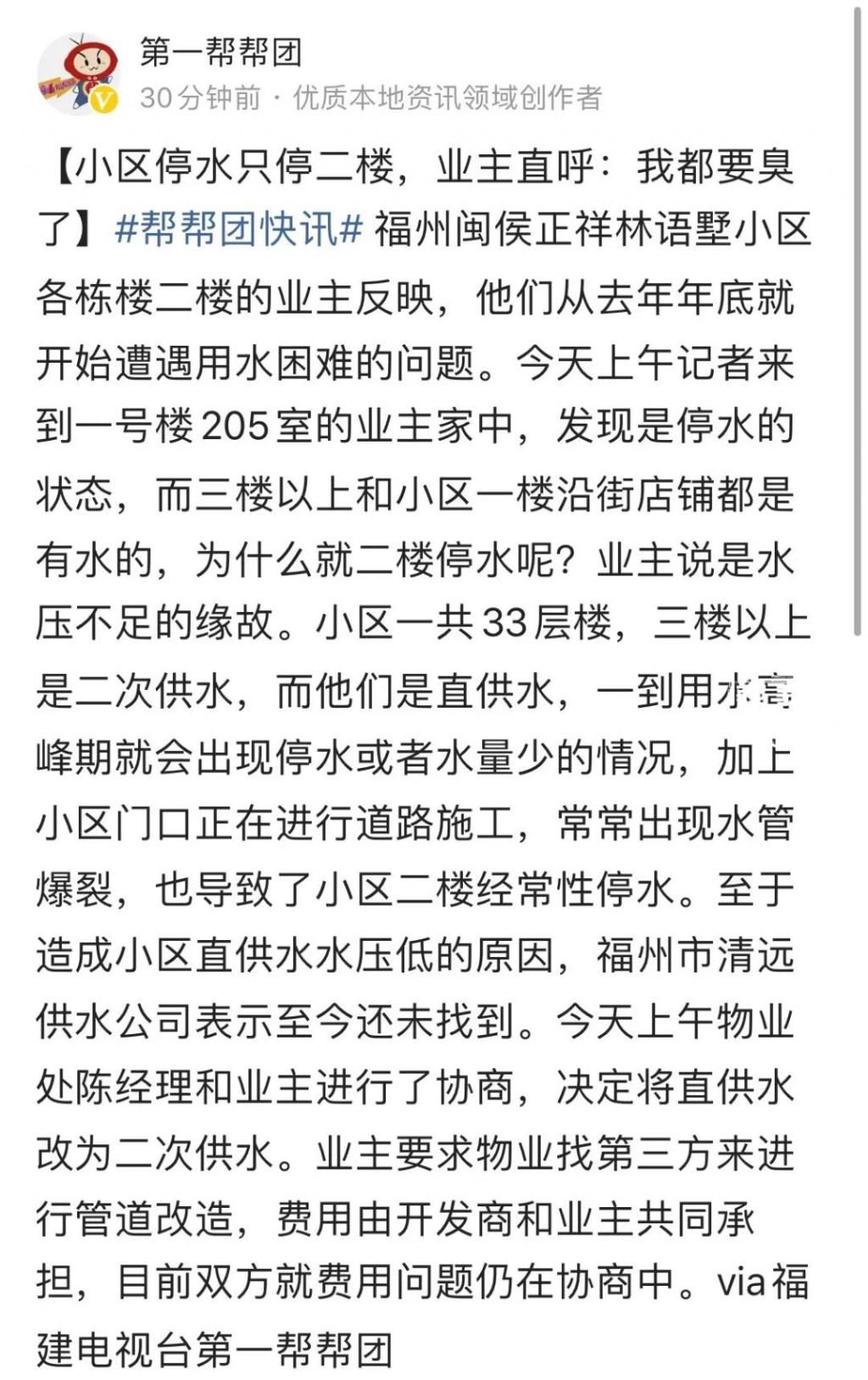 面包车|一面包车倒车失控冲撞11人，警方：司机准驾不符