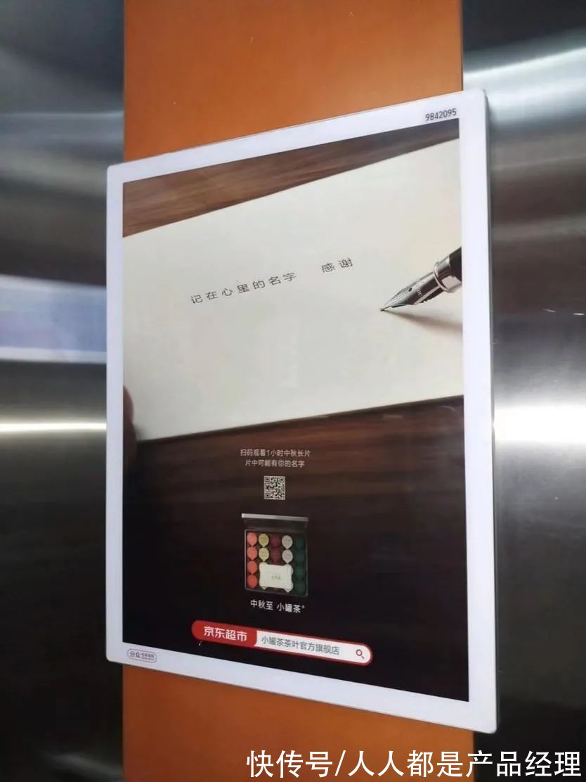 创意|品牌营销：从一见钟情的触电模式到日久生情的抗疲劳模式