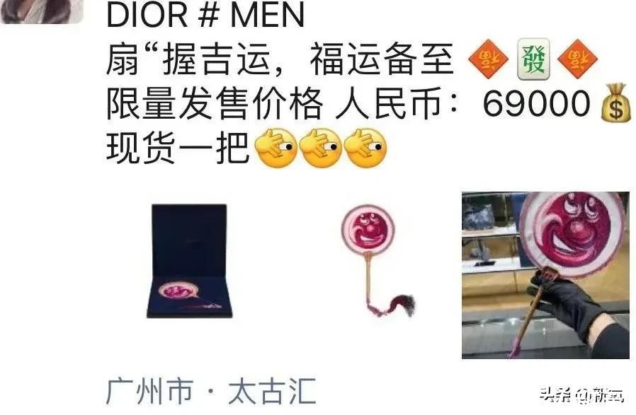 巴黎世家|有钱但真土，说的就是她们