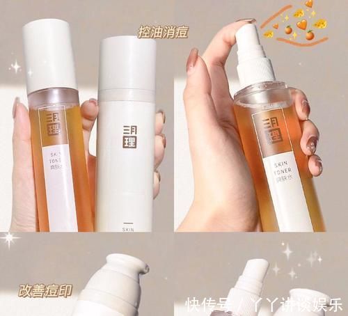 皮肤|如果水乳有段位,来康康你的水乳是“青铜”还是“王者”!