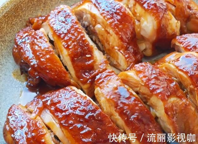 鸡肉超级好吃的做法！不用烤箱，不油炸，做法超简单，鲜美又多汁