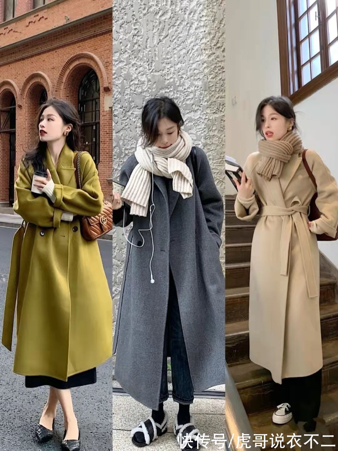 小个子|谁说小个子不适合长大衣?少犯这4个“错误”,照样穿出优雅气质
