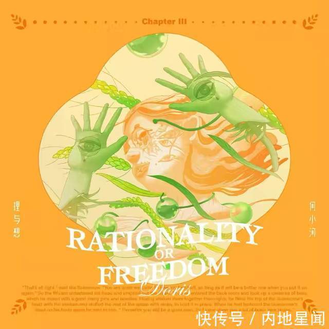 指南|何小河新专辑《桃乐丝迷惘指南》创意满满受到圈内乐评人盛赞