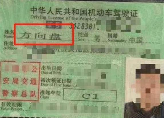 全名|儿子姓“刘”,上学后没有老师喊过他全名,妈妈:我只敢喊乳名