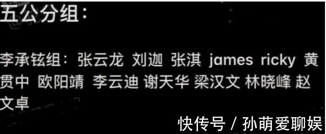 《披荆斩棘的哥哥》总决赛在即，上位圈的八位哥哥，能稳妥出道吗