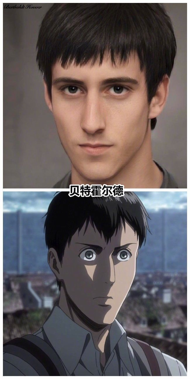 动漫|当《巨人》形象真人化,团长和吉克神还原,艾伦兵长三笠反而不像