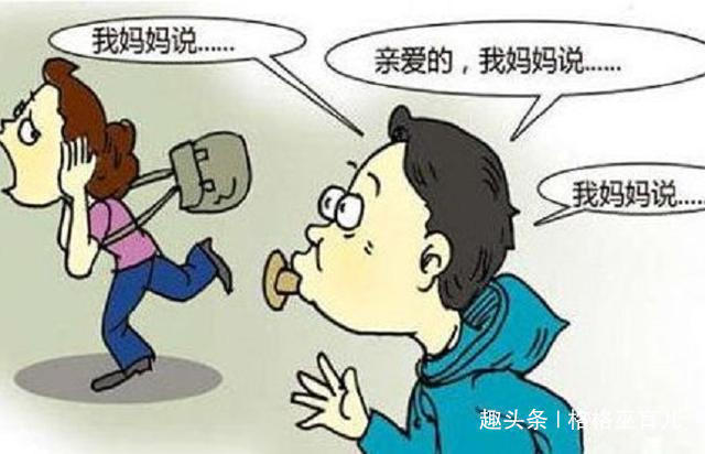 情商|经常说这四句口头禅的孩子,将来情商会很低,你家孩子说过吗