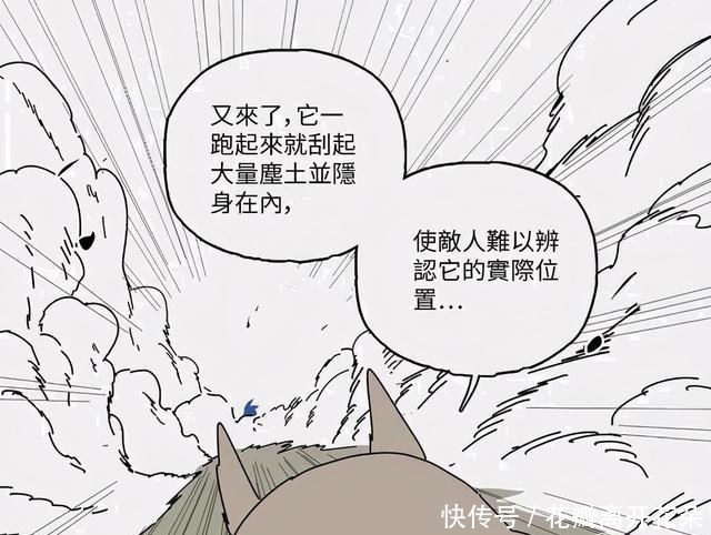 炭治郎|当祢豆子遇上刺猬索尼克，让炭治郎束手无策的恶鬼，却被当作球踢