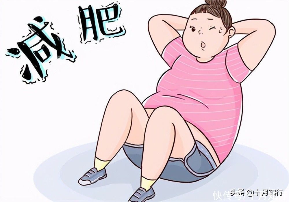 消耗|为啥减肥总是走在路上而不见瘦?10个错误行为,正在阻碍你的进步