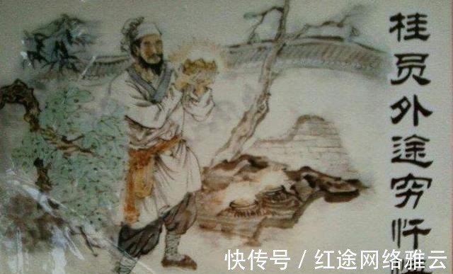 桂家&桂员外途穷忏悔:惊心动魄的故事,忘恩负义的心路历程