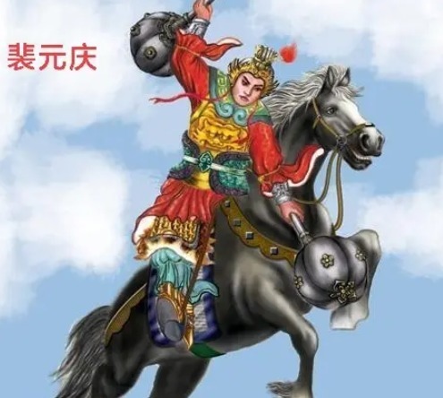 好汉$简单介绍一下隋唐十八条好汉的坐骑以及他们所使用的兵器