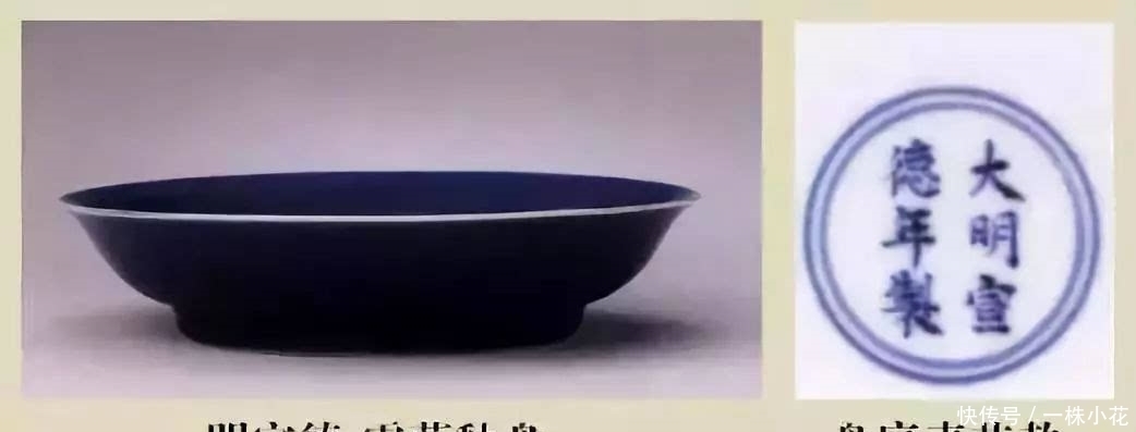  青花|从瓷器各种款识：看中国历史朝代美感！