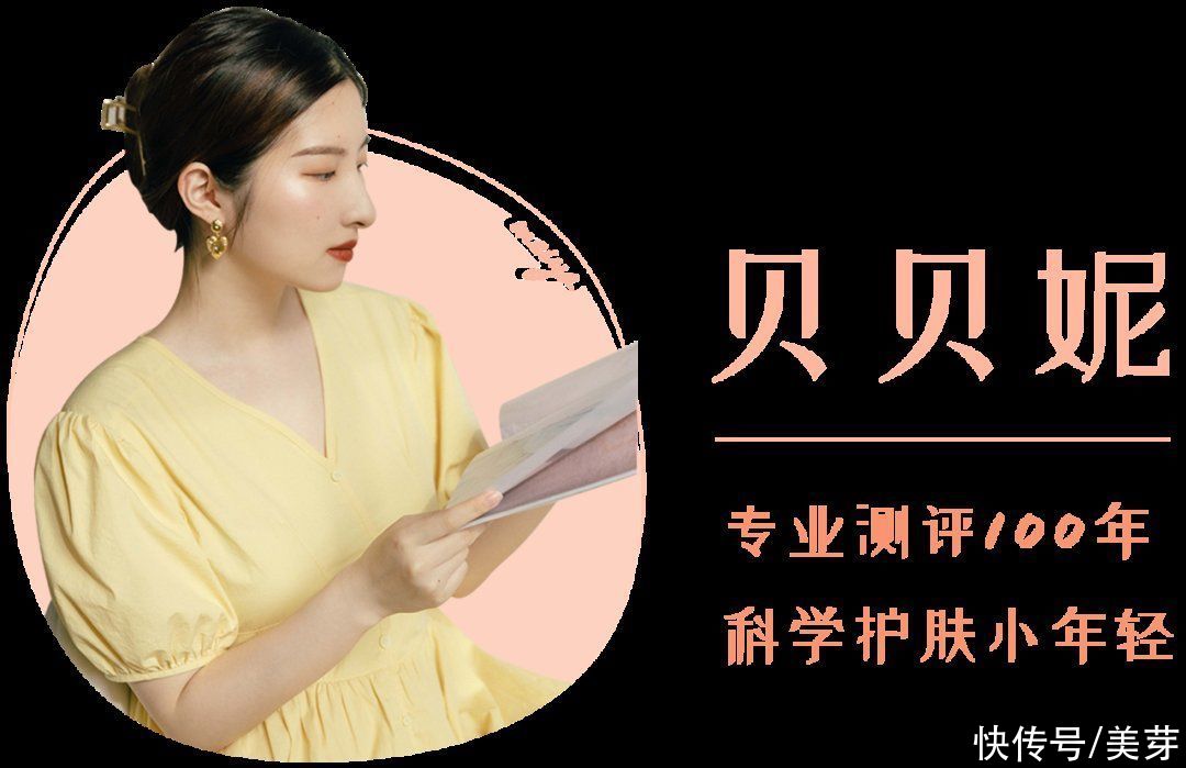 参考价|月销10万+的平价防晒，真有这么好用