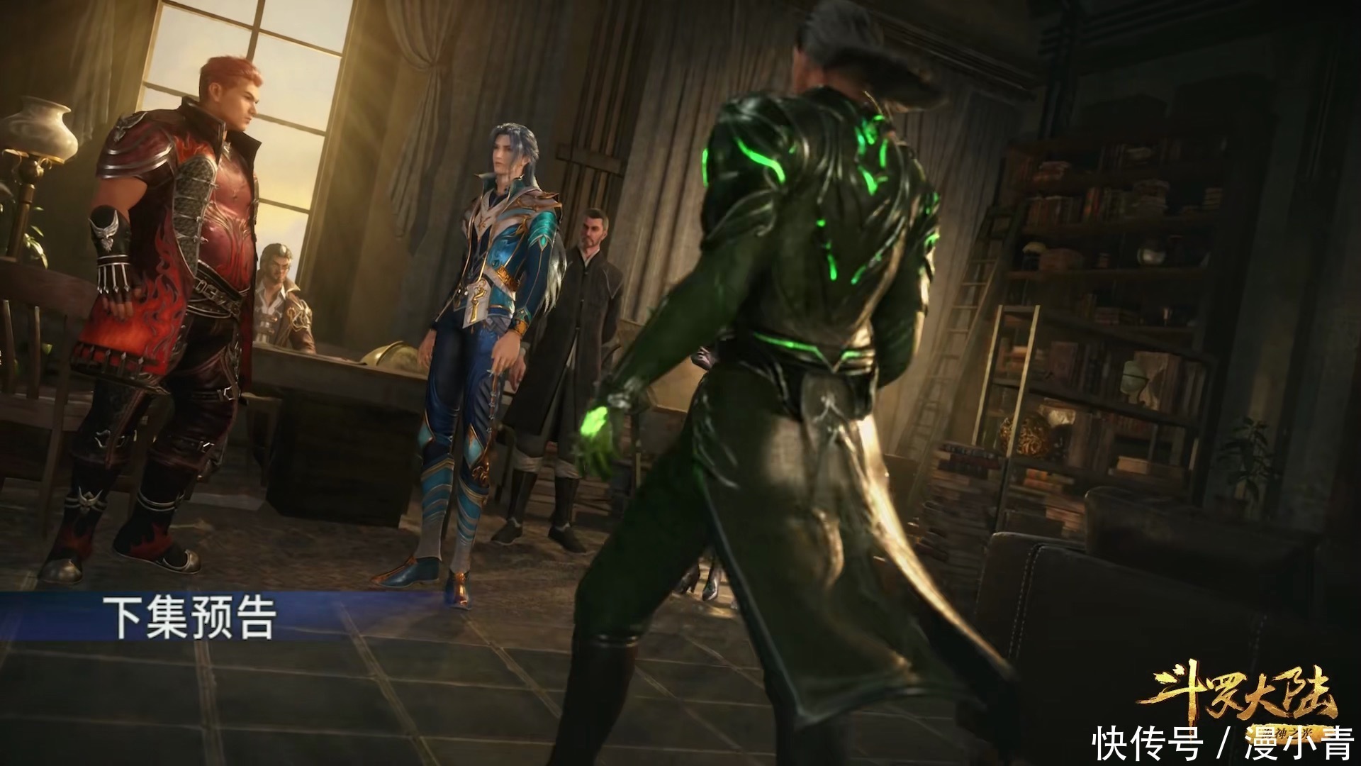 斗罗大陆152，“醉美”比比东卧姿上线，千仞雪与唐三撕破脸