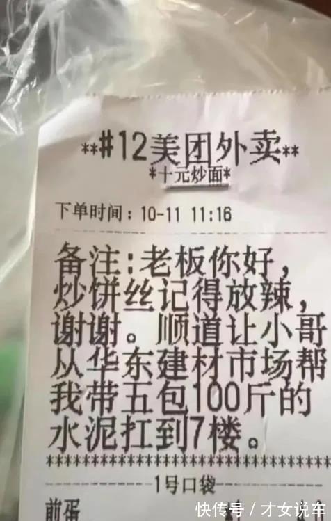 |搞笑段子:有哪些段子,能让人笑到肾抽筋?第109辑