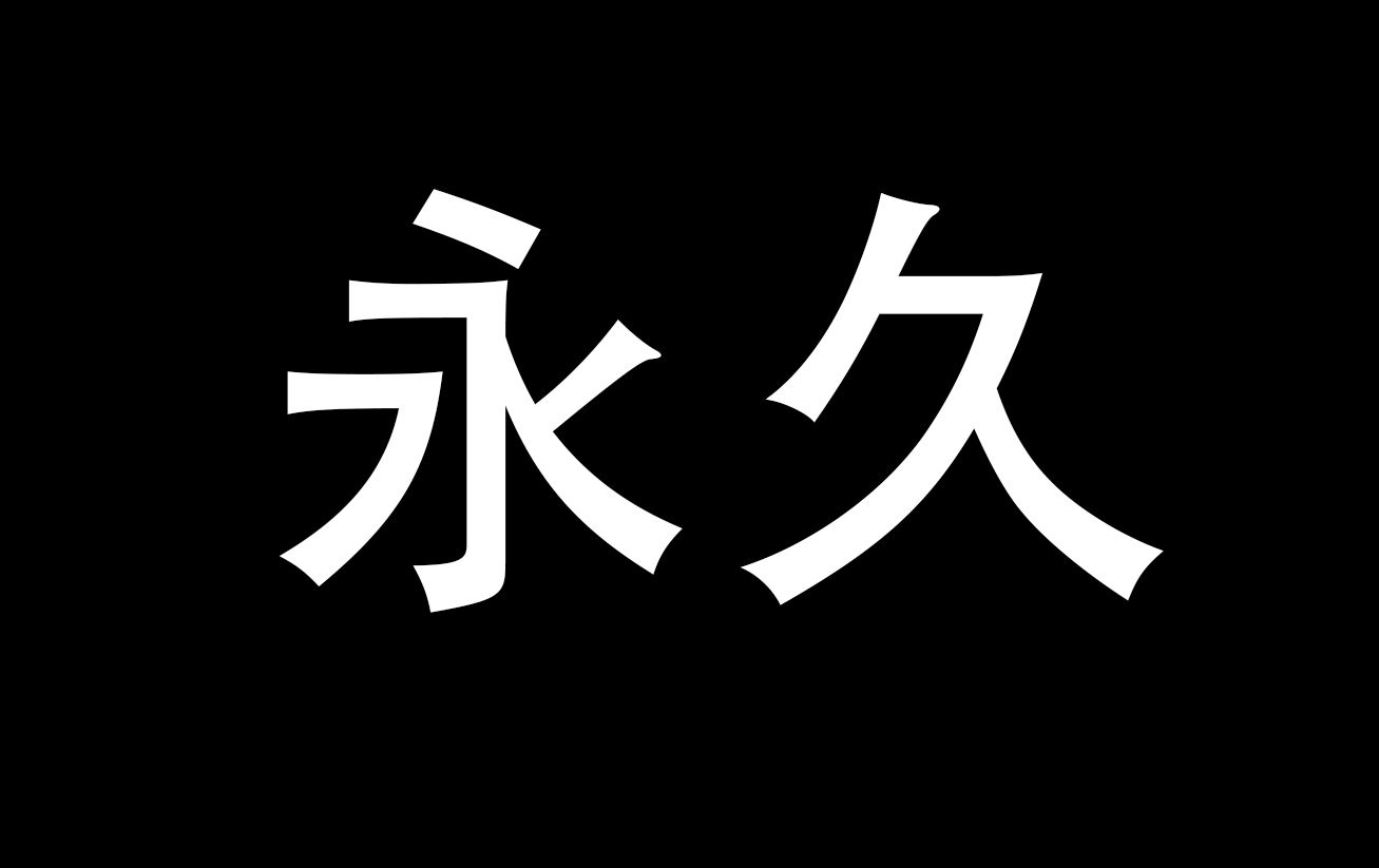 之双|2000G资源之双12电商首页模板