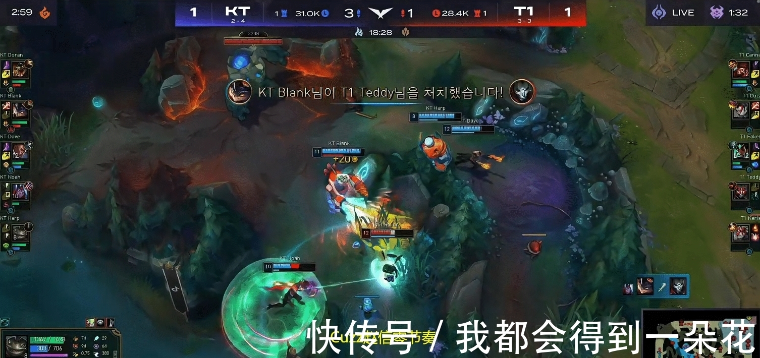 大龙|LOL：Cuzz逛街零节奏也能翻盘？KT痛失好局大龙毁一生！