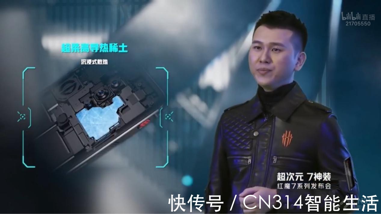 红魔|性能很爽,散热很酷,红魔7系列“超级战舰”到来