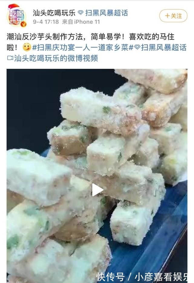 綠藤|(zhì)掃黑風暴慶功宴:一人一道家鄉(xiāng)菜,綠藤市民推薦林浩吃辣椒炒肉!