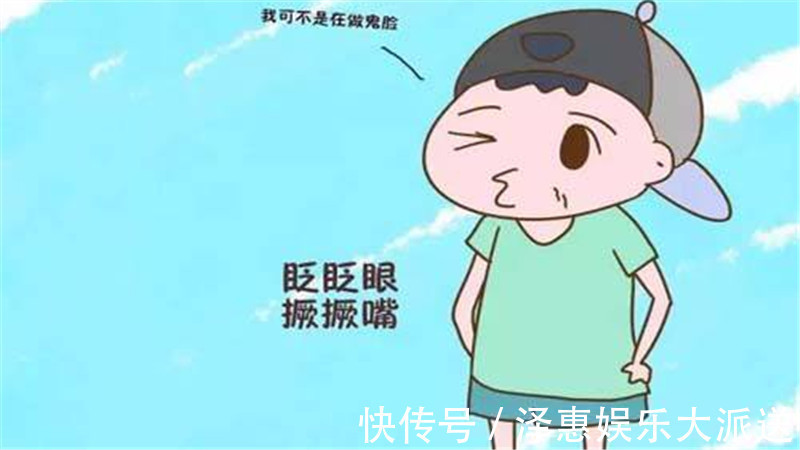 癫痫|宝宝出现的抽动症应该怎样和癫痫相鉴别