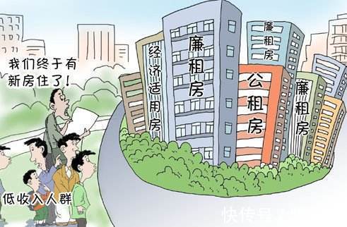 区别|保障性住房:公租房、廉租房、经适房、安置房有哪些区别?