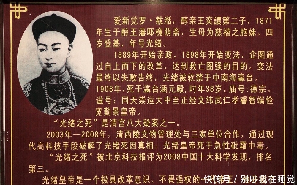 拖出|实拍清朝光绪皇帝陵墓,光绪双脚被拖出棺材,隆裕皇后化作骷髅