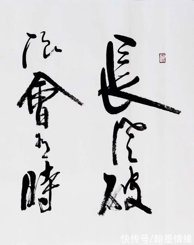 秘诀!当年周慧珺拜师沈尹默,传授3个秘诀书法立马突飞猛进