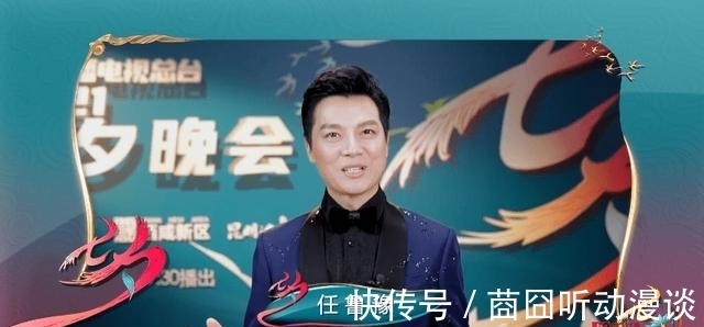 李思思|2021总台七夕“爱·自有光”晚会主持阵容曝光