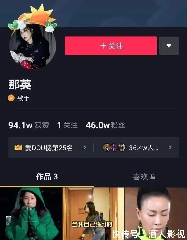 那英入驻今日头条,官方热烈欢迎,网友喜欢《2002年的第一场雪》插图8 那英入驻今日头条,官方热烈欢迎,网友喜欢《2002年的第一场雪》插图8