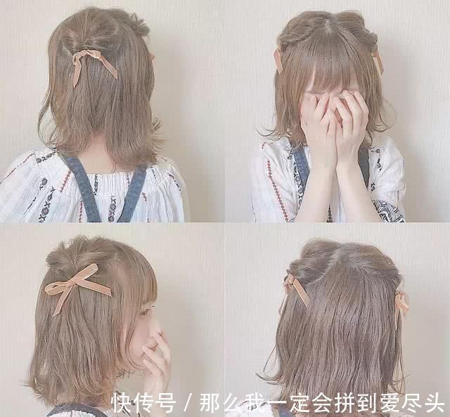 编发 夏日“小清新”编发,给你一个不一样的满分发型,手残党分分钟学会