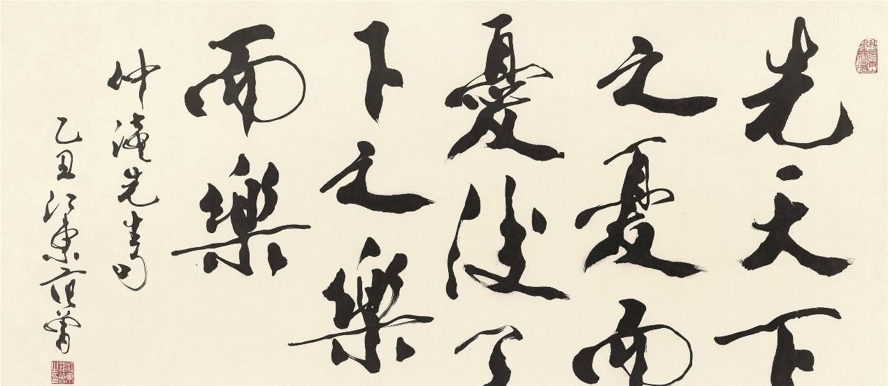 天下|宋朝的独特个性官员越是被贬名气越大,甚至有一贬天下知之说