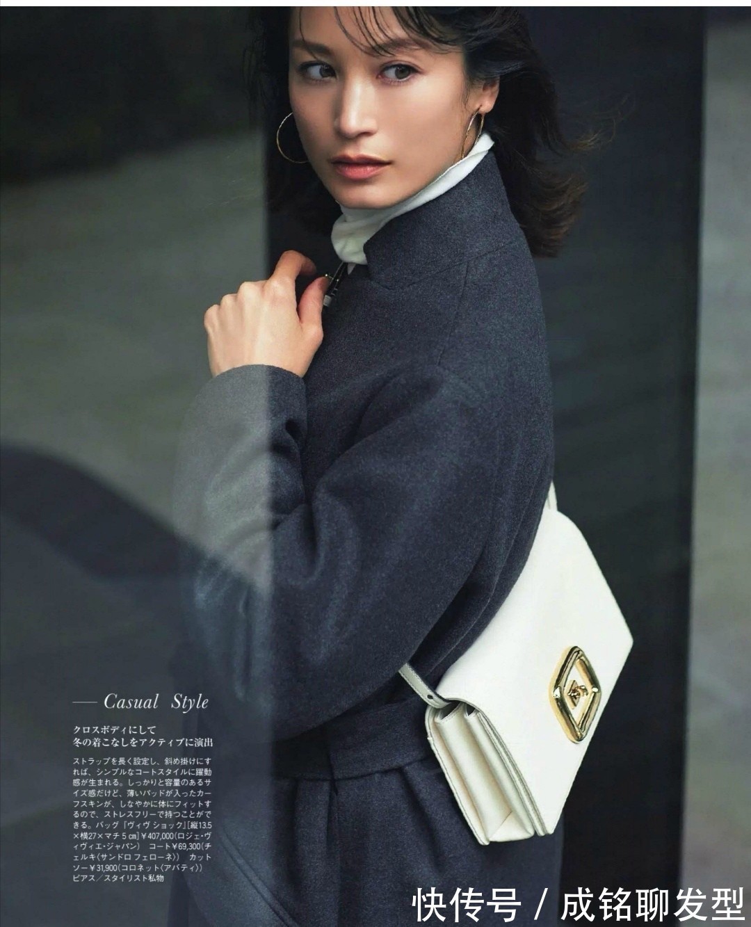 深色 40岁日系博主的穿搭经,掌握3套穿衣技巧,轻松穿出精致优雅范