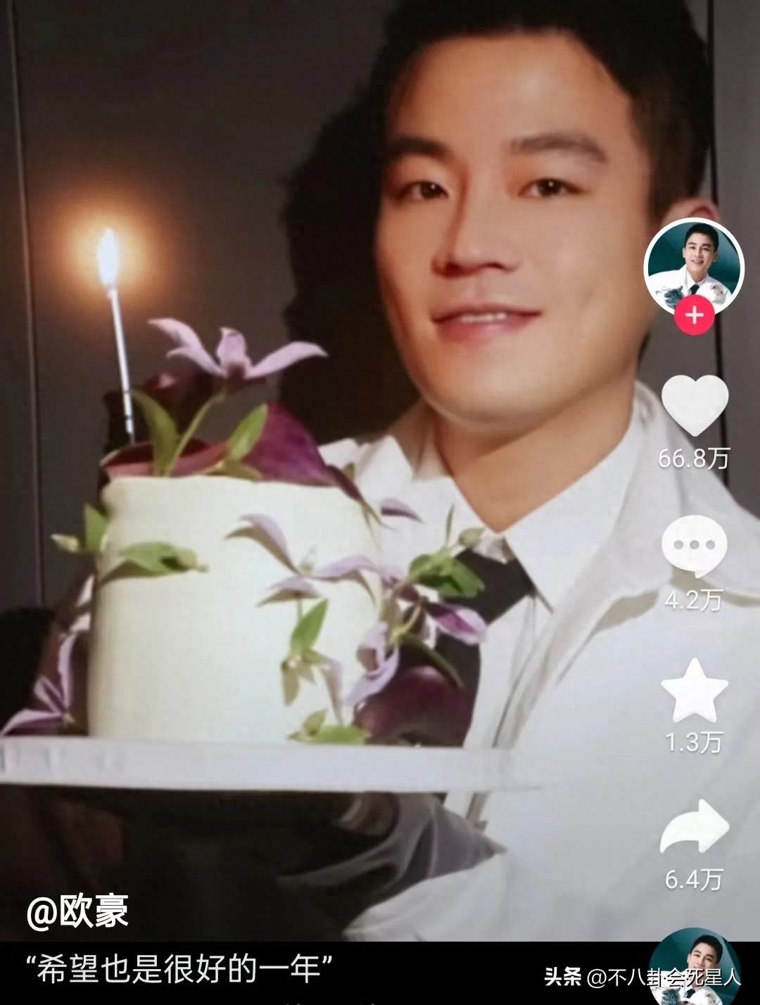 欧豪的31岁生日,娱乐圈无一人公开祝福,让我看到了世态炎凉