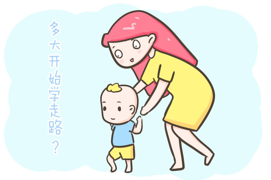 发育|孩子走路晚,是发育迟缓吗?多大走路才算正常?