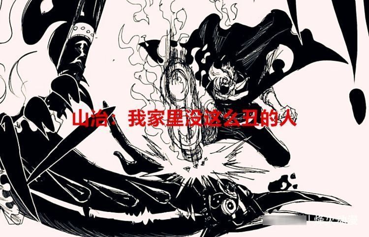 阿金|海贼王1027话:烬身份猜想,除了说是阿金之外,也可能是D族人?