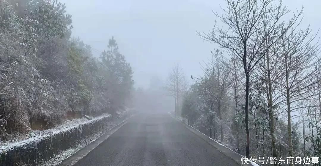 路段实施|凯里小高山一夜白头 最美雪景如约而至