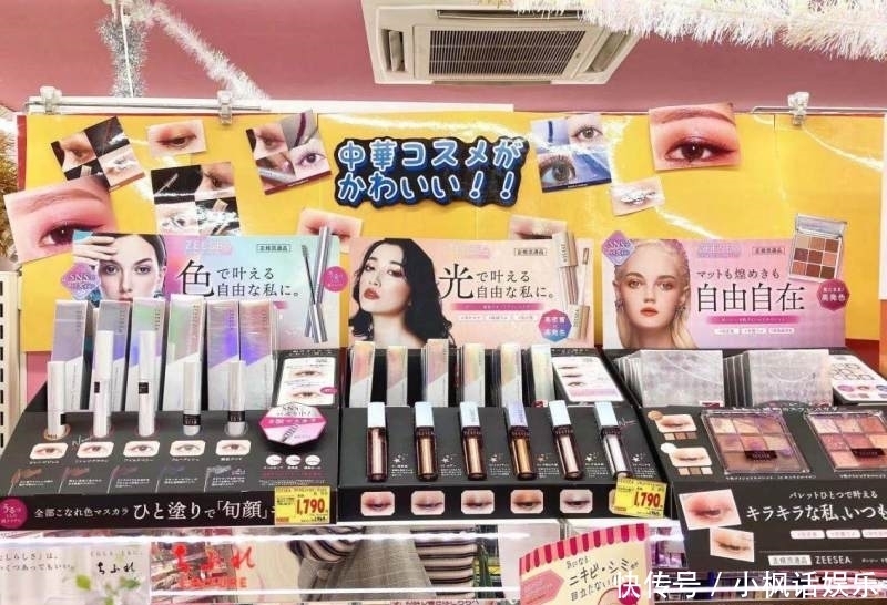 海外市场|国货出海之路比肩继踵,ZEESEA滋色凭什么能走上可以狂飙的坦途?