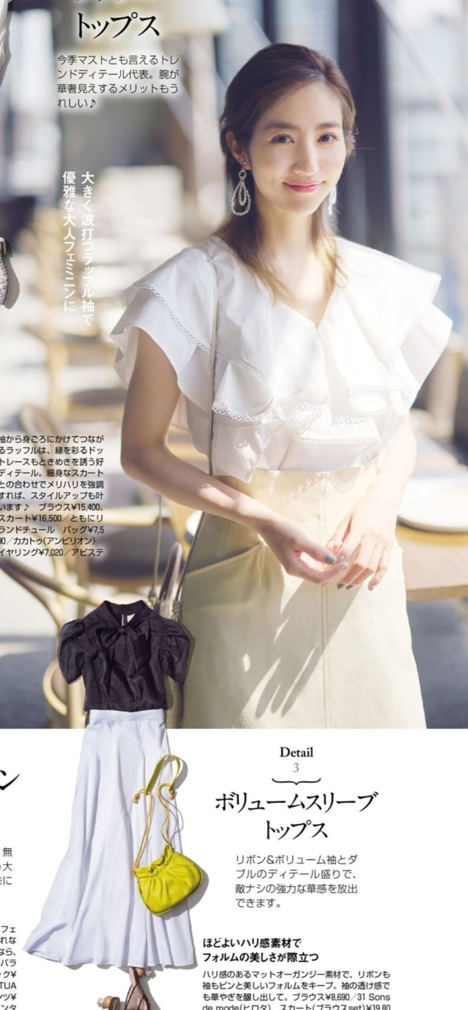 衬衫|简约才是高级!用“基础款”搭配出时尚感,夏季这样穿赚足回头率