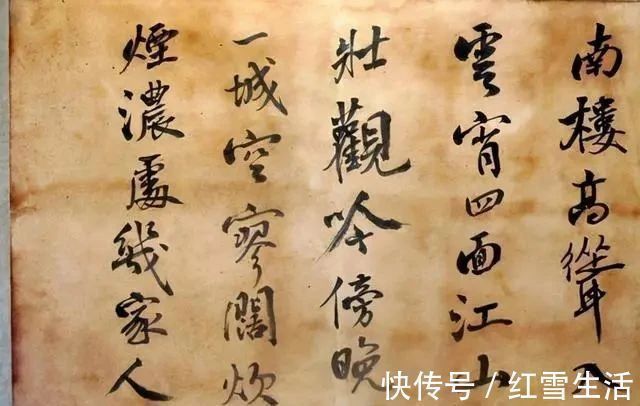 字字$民族英雄邓世昌的书法可不是闹着玩的，楷书字字严谨，行书飘逸