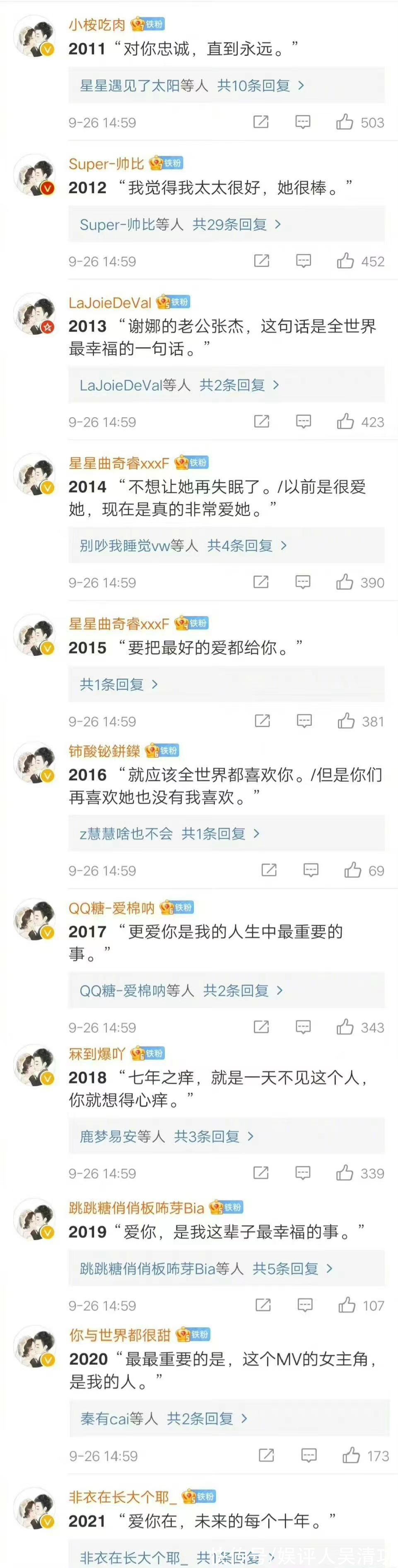 我型我秀|张杰出发录制湖南卫视综艺《时光音乐会》,谭咏麟和李克勤也参加