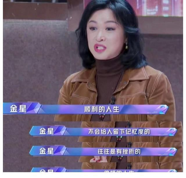 《金星秀》即將回歸！停播4年的原因大白，作祟小人浮出水面