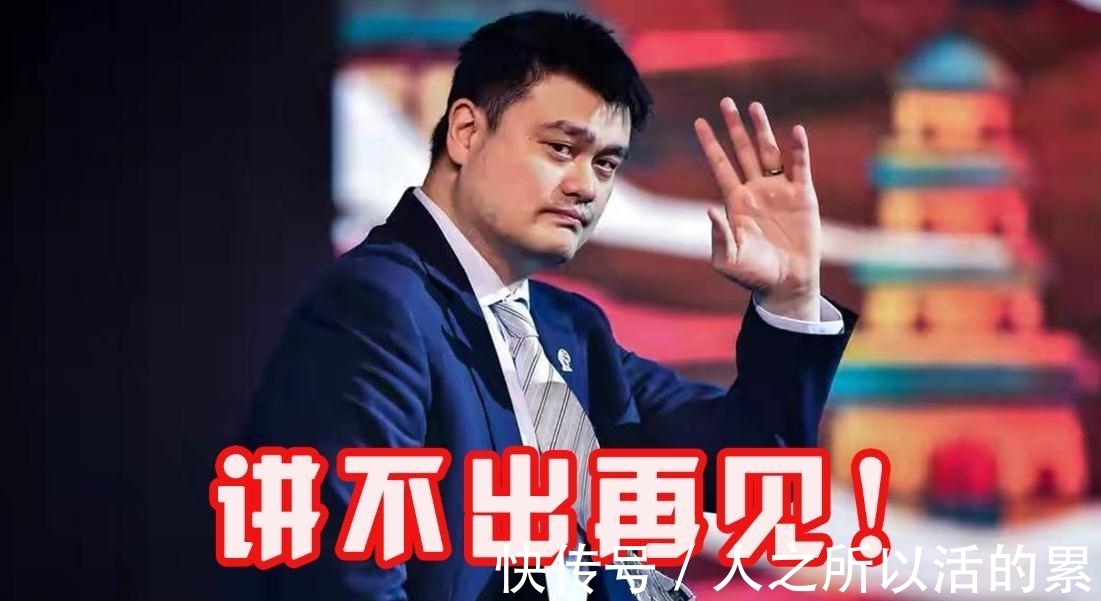 林书豪|姚明辞职、转播取消、球队临时弃权!CBA彻底变天了
