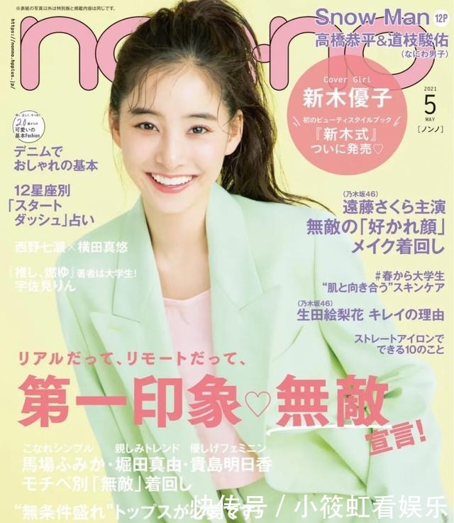 普通长相的女生,这2个发型别剪