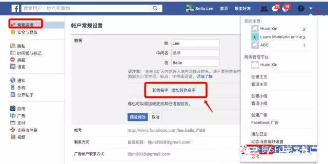 邮箱|Facebook做跨境电商营销，点动云ARM云手机服务器跨境电商应用