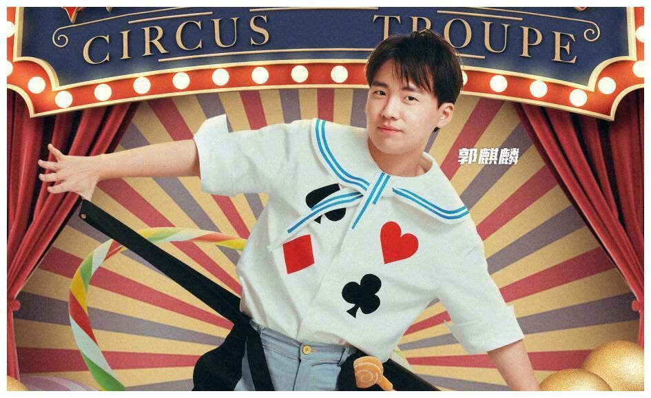 舒淇|郭麒麟为什么退出《跑男》？《五十公里桃花坞》首播有答案