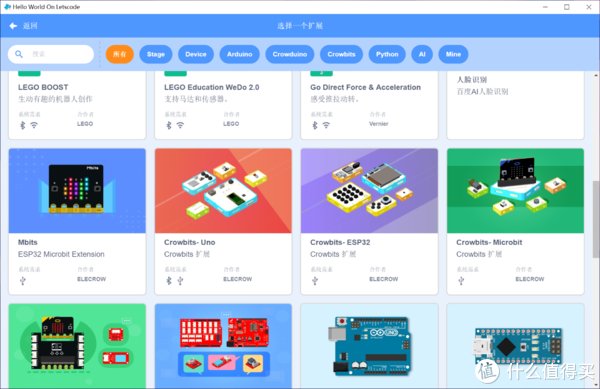 st寓教于乐玩具系列 篇二:大人孩子一起玩,壳乐拼大师套件还能这么玩?