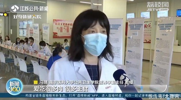 成年人|成年人超重或因营养不良！专家：肥胖是能量过剩不是营养过剩